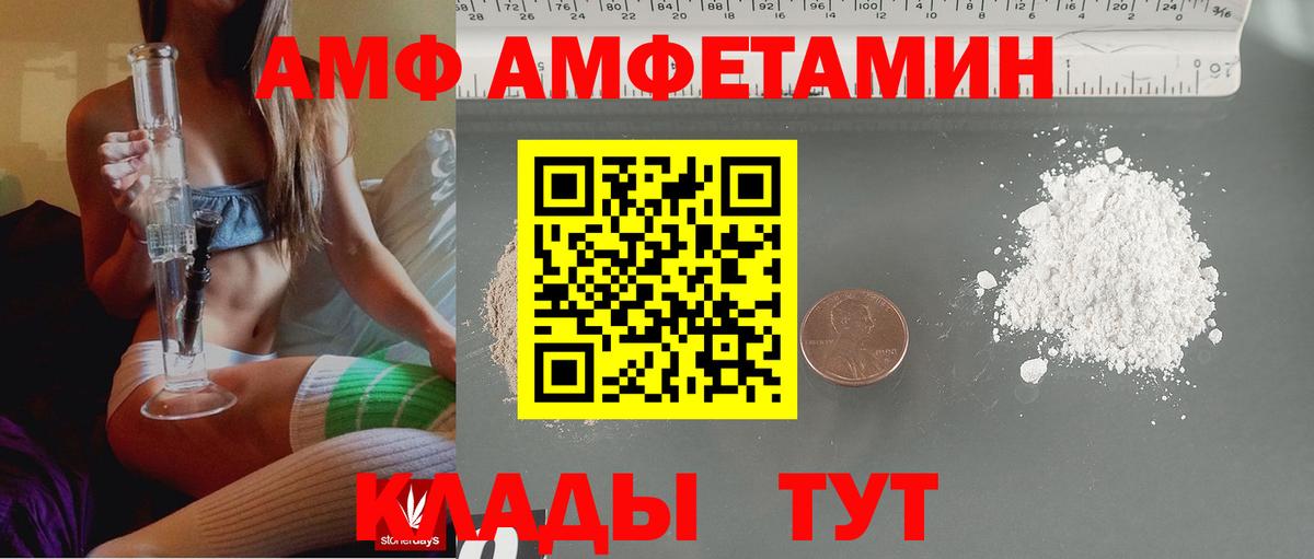 АМФ Premium Котельники