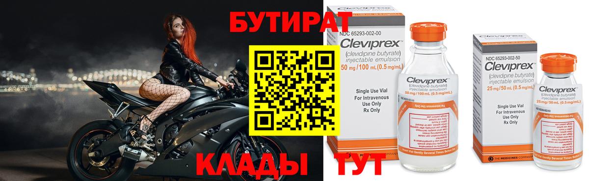 МДМА  Alpha PVP СК   Наркошоп  ЭКСТАЗИ  Вход с VPN  Котельники  МЕФ   ГАШ 