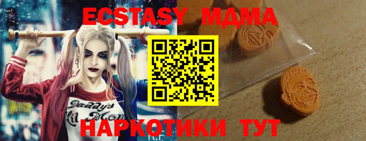 Ecstasy бентли Котельники