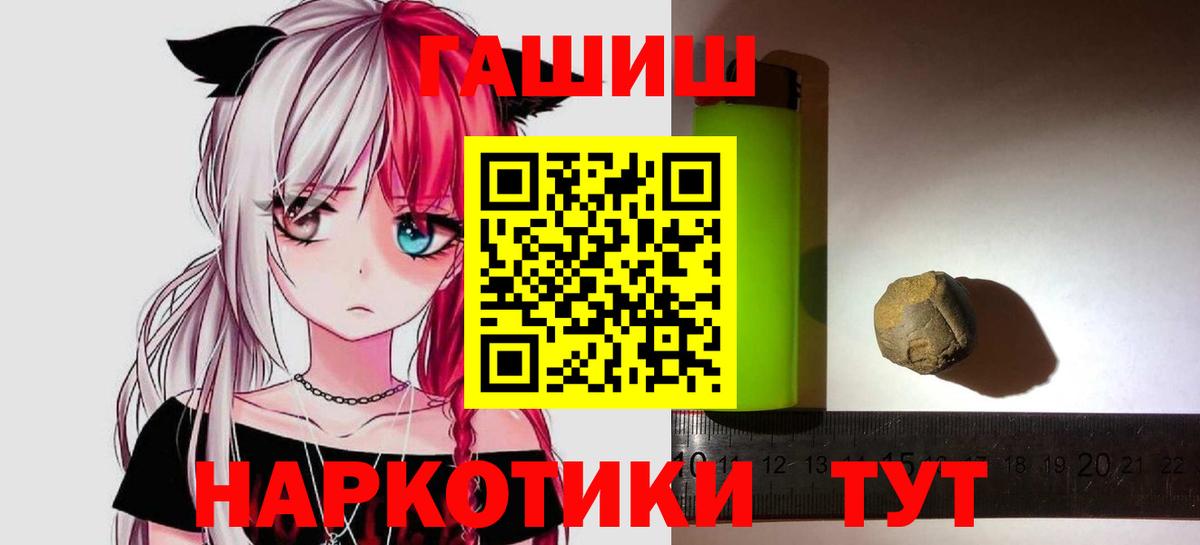 Гашиш Котельники