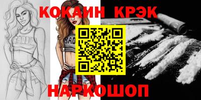 мефедрон Будённовск