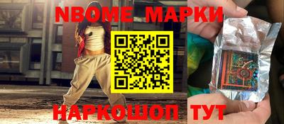 PSILOCYBIN Бугуруслан