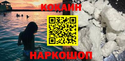 мефедрон Будённовск
