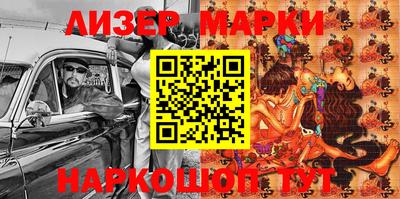 мефедрон Будённовск
