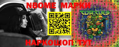 PSILOCYBIN Бугуруслан
