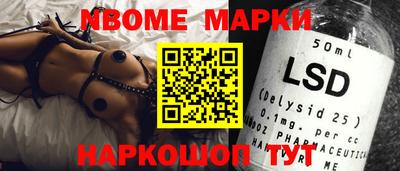 мефедрон Будённовск