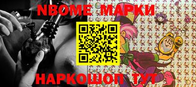 мефедрон Будённовск