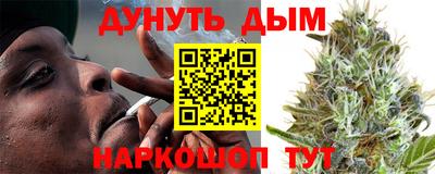 мефедрон Будённовск