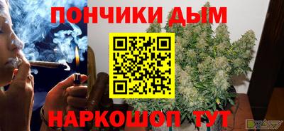мефедрон Будённовск