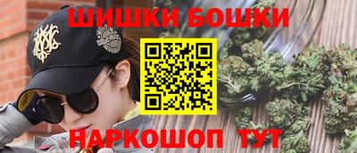 мефедрон Будённовск