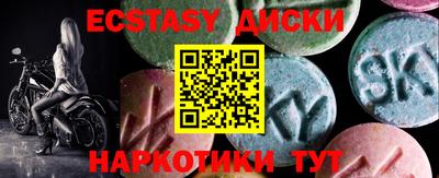 индика Бузулук