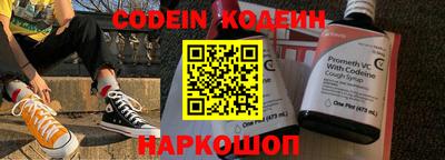 мефедрон Будённовск