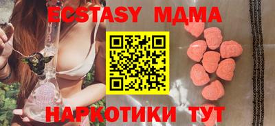 индика Бузулук
