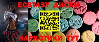 индика Бузулук