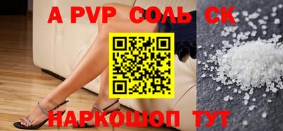 индика Бузулук