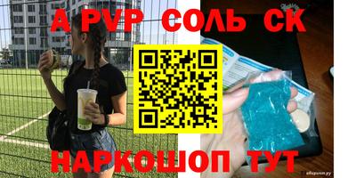 индика Бузулук