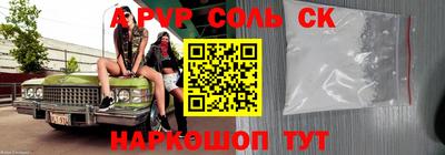 PSILOCYBIN Бугуруслан