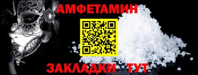 PSILOCYBIN Бугуруслан