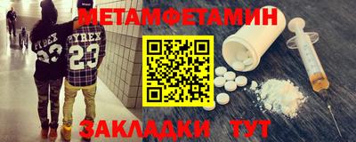 мефедрон Будённовск