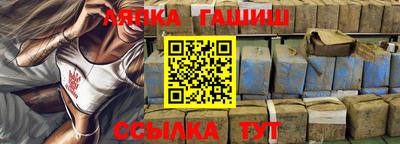 мефедрон Будённовск