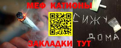 мефедрон Будённовск