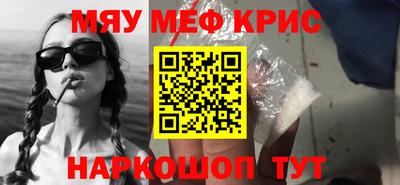 PSILOCYBIN Бугуруслан
