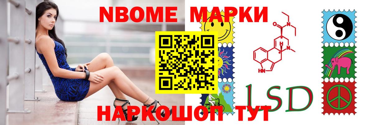 Лсд 25 экстази кислота Котельники