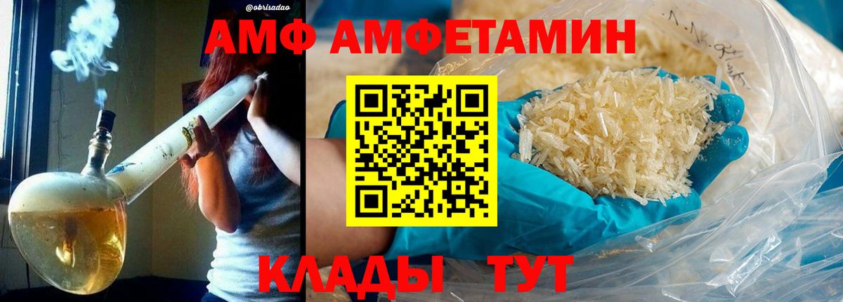 Метамфетамин Methamphetamine  Вход с VPN  Котельники  Метамфетамин Methamphetamine 
