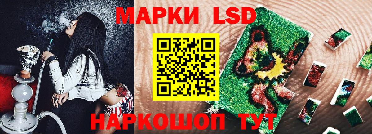Марки NBOMe  Вход с VPN  Котельники  Марки NBOMe 1500мкг  где можно купить   Марки NBOMe 1500мкг 