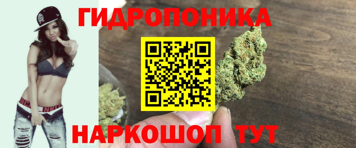 Марихуана THC 21% Котельники